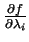 $ \frac{\partial f}{\partial\lambda_i}$