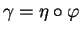 $ \gamma=\eta\circ\varphi$