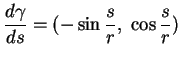 $\displaystyle {\frac{d{\gamma}}{ds}}=(-\sin\frac{s}{r},\ \cos\frac{s}{r})
$