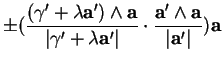 % latex2html id marker 37403
$\displaystyle (\frac{(\gamma'+\lambda{\bf a}')\we...
...mbda{\bf a}'\vert}\cdot\frac{{\bf a}'\wedge{\bf a}}{\vert{\bf a}'\vert}){\bf a}$