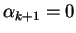 $ \alpha_{k+1}=0$