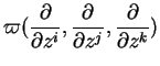 $\displaystyle \varpi(\frac{\partial}{\partial z^i},\frac{\partial}{\partial z^j},\frac{\partial}{\partial z^k})$