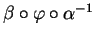 $ \beta\circ\varphi\circ\alpha^{-1}$