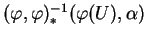 $ (\varphi,\varphi)_*^{-1}(\varphi(U),\alpha)$