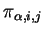 $ \pi_{\alpha,i,j}$