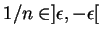 $ 1/n\in]\epsilon,-\epsilon[$